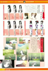 Page 105 of SummerDays Visual Guide Book - preview thumbnail