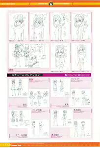 Page 107 of SummerDays Visual Guide Book - preview thumbnail