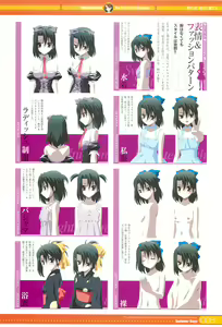 Page 108 of SummerDays Visual Guide Book - preview thumbnail