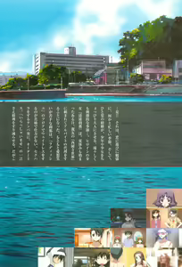 Page 114 of SummerDays Visual Guide Book - preview thumbnail