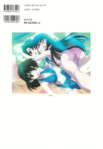 Page 118 of SummerDays Visual Guide Book - preview thumbnail