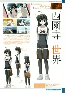 Page 20 of School Days Visual Guide Book - preview thumbnail