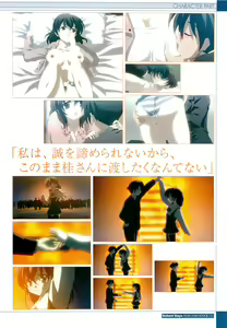 Page 22 of School Days Visual Guide Book - preview thumbnail