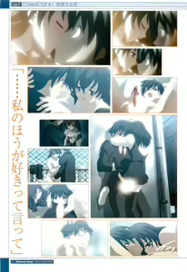 Page 23 of School Days Visual Guide Book - preview thumbnail