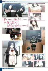 Page 27 of School Days Visual Guide Book - preview thumbnail