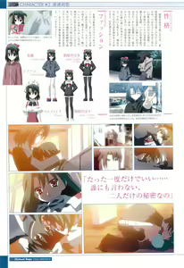 Page 29 of School Days Visual Guide Book - preview thumbnail