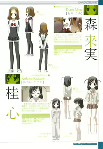 Page 36 of School Days Visual Guide Book - preview thumbnail