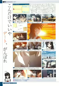 Page 43 of School Days Visual Guide Book - preview thumbnail