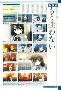 Page 50 of School Days Visual Guide Book - preview thumbnail