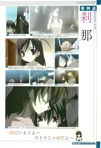 Page 54 of School Days Visual Guide Book - preview thumbnail