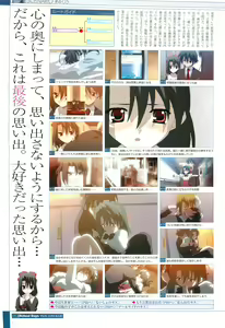 Page 55 of School Days Visual Guide Book - preview thumbnail