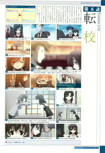 Page 62 of School Days Visual Guide Book - preview thumbnail