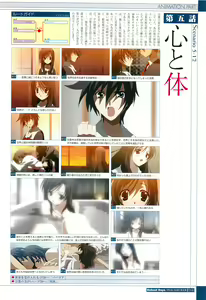 Page 70 of School Days Visual Guide Book - preview thumbnail