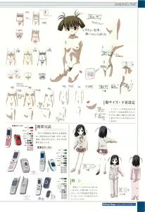 Page 96 of School Days Visual Guide Book - preview thumbnail
