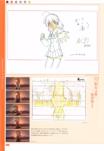 Page 19 of School Days Official Visual Art Works - preview thumbnail