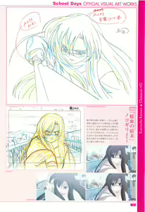 Page 50 of School Days Official Visual Art Works - preview thumbnail