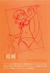Page 7 of School Days Official Visual Art Works - preview thumbnail