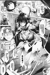 Page 22 of MegaPai | 絕世美乳 - preview thumbnail