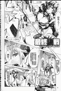 Page 5 of MegaPai | 絕世美乳 - preview thumbnail