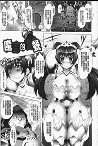 Page 94 of MegaPai | 絕世美乳 - preview thumbnail