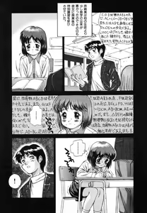 Page 108 of Flamingo R Vol. 02 - preview thumbnail
