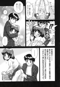 Page 115 of Flamingo R Vol. 02 - preview thumbnail