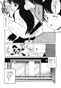 Page 126 of Flamingo R Vol. 02 - preview thumbnail