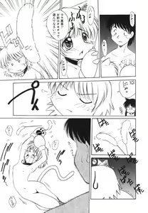 Page 133 of Flamingo R Vol. 02 - preview thumbnail