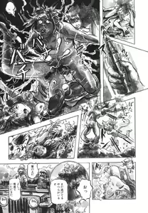 Page 32 of Flamingo R Vol. 02 - preview thumbnail