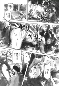 Page 35 of Flamingo R Vol. 02 - preview thumbnail