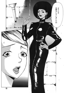 Page 95 of Flamingo R Vol. 02 - preview thumbnail