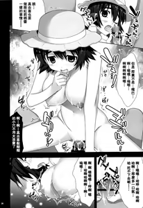 Page 27 of Nikuyoku Gadget Kenkyuujo - preview thumbnail