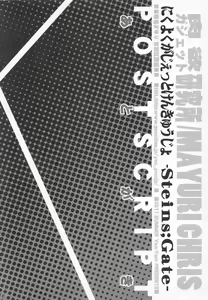Page 41 of Nikuyoku Gadget Kenkyuujo - preview thumbnail