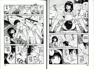 Page 8 of Chocotto Love | 往日情懷 - preview thumbnail
