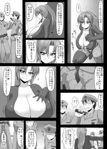 Page 8 of Viva La Kaitou Bitch - Konya, Kogane no Fist Vibe o Itadakimasu - preview thumbnail