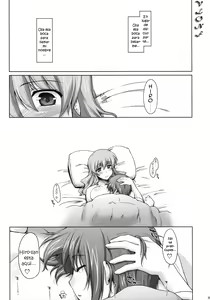 Page 29 of Ayafuya Rocket - preview thumbnail