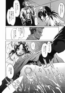 Page 126 of Ima no Watashi Niha Kairaku Koso Subete - preview thumbnail