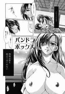 Page 24 of Ima no Watashi Niha Kairaku Koso Subete - preview thumbnail