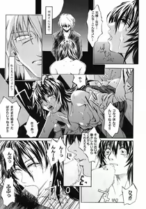 Page 95 of Ima no Watashi Niha Kairaku Koso Subete - preview thumbnail