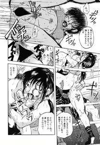 Page 137 of Flamingo R Vol. 03 - preview thumbnail