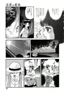 Page 164 of Flamingo R Vol. 03 - preview thumbnail