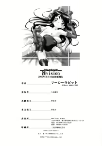 Page 123 of In Vision - preview thumbnail