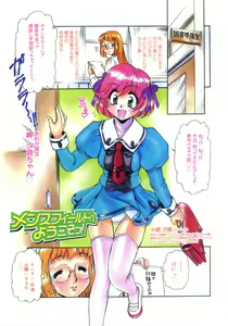 Page 34 of In Vision - preview thumbnail