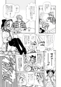 Page 62 of In Vision - preview thumbnail
