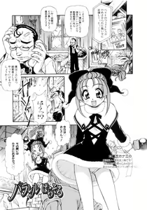 Page 84 of In Vision - preview thumbnail