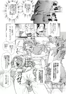 Page 90 of In Vision - preview thumbnail