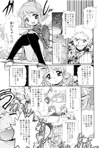 Page 94 of In Vision - preview thumbnail