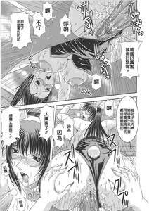 Page 140 of Ero Chichi. - preview thumbnail