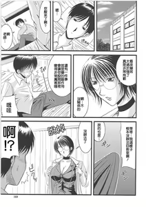 Page 174 of Ero Chichi. - preview thumbnail