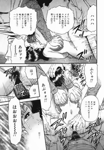 Page 112 of Ingoku - preview thumbnail